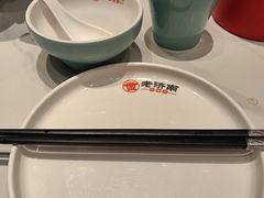 -老济南·地道济南菜(大明湖店)
