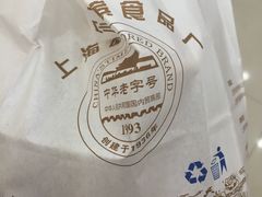 -上海哈尔滨食品厂(汇联商厦店)