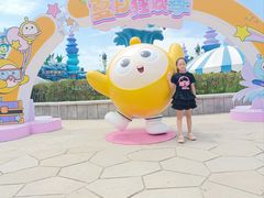 -西安华夏文旅水世界