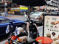 -YallaYalla丫拉中东料理小吃·清真(太古里店)