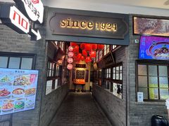 -波螺油子青岛本帮菜(银座店)