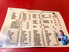 菜单-夕阳红小吃(中街大悦城店)