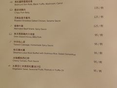 -丽思卡尔顿酒店-天泰轩中餐厅(大沽北路店)