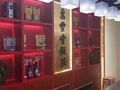 -惠丰堂饭庄·烤鸭·京味菜(民族大学店)