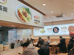 -醉面(五道口启迪大厦店)