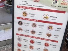 -蒋国权蟛蜞螯权鸭馆(天鹤店)