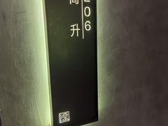 -百富源·海鲜辽菜(和平北大街店)