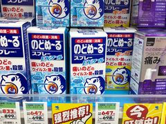 -松本清(CROST大阪站店)