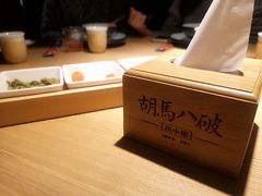 -胡马八破·川菜小馆(高新万达店)