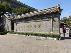 -内蒙古将军衙署博物院