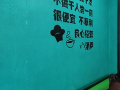-合合春饼·酱骨·东北菜(潘家园店)