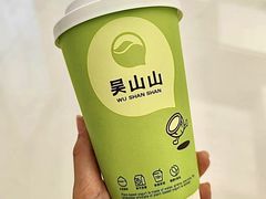 -吴山山·椰子酸奶(天河南店)