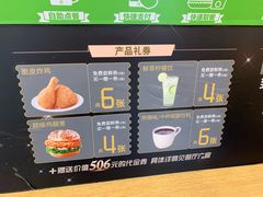 -德克士(阳光店)