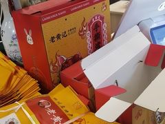 -老黄记手撕烤兔(玉林街店)