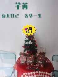 点击看大图 -芊冉•美甲美睫纹绣