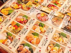 -豊 胜手丼