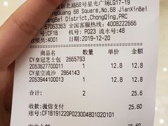 -Olé精品超市(重庆观音桥店)