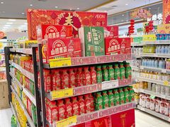 -鑫嘉汇购物中心