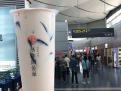 -书亦烧仙草(武宿国际机场店)