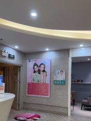 点击看大图 -深圳鹏爱秀琪医疗美容医院