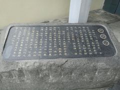 -鸿山遗址博物馆