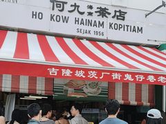-何九海南茶店(鬼仔巷店)