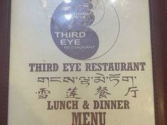 -尼泊尔雪莲餐厅(北京东路店)