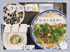 -华中科技大学百景园(三楼酒店)