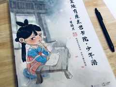 -作幺探案馆·剧本杀实景搜证