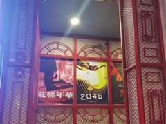 -永汉电影院(北京路总店)