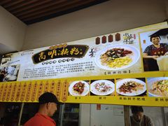 -江南濑粉店(文华路店)