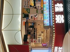 门面-桂桂茶(恒基名人店)