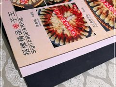 -华盛园卷子王农家菜水库鱼