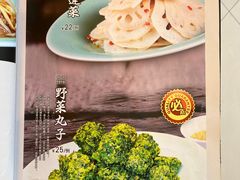 -河东颐祥阁(世贸店)