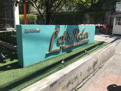 -Let's Relax Spa(Phuket 3rd Street)