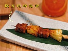 -火山屋台(新街口店)