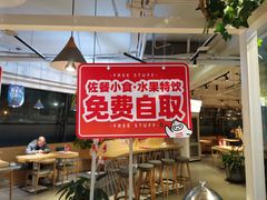 -嘉和一品粥(方庄店)