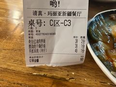 -清真·玛丽亚新疆菜主题餐厅(浙江中路店)