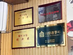-鸡鸣汤包(仙林店)