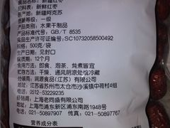 -老同盛(昌里路店)