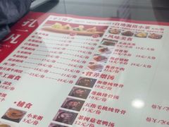 -孔一凡·手工饺子(时尚明苑店)