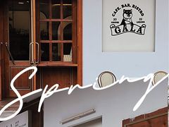 -ZAZA.CAFE.BAR
