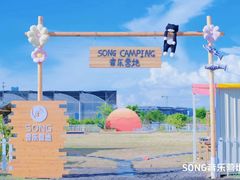 -长洲岛都市农业公园