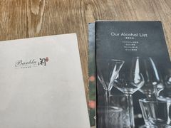 -闲·胡同 Barblu Hutong(雍和宫五道营店)