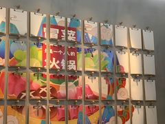 -成都你六姐·牛肉冒菜(上海环宇荟店)