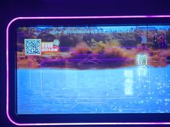 -星聚会KTV X Party(杭州万象城店)