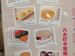 -甜心妈妈·榴莲星级糖水(北京路总店)