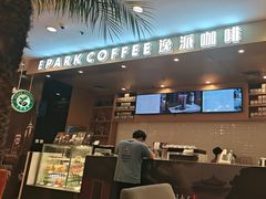 -逸派咖啡 EPARKCOFFEE(广安门店)