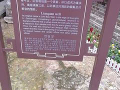 -包公祠