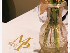 -蝶舍·MAISON PAPILLON